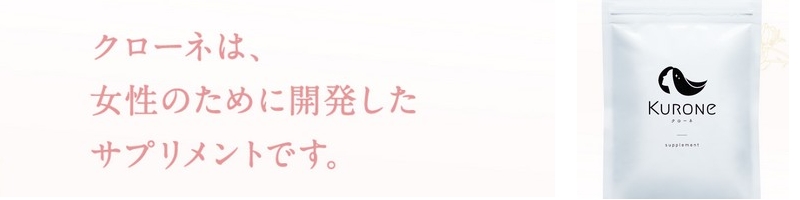 KURONE�i�N���[�l�j���T�C�g